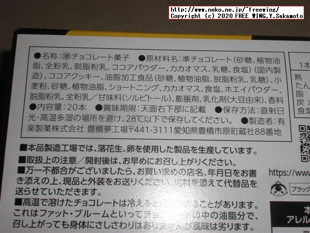 コーンポタージュサンダー 安心してください、おいしいですヨ！（笑）