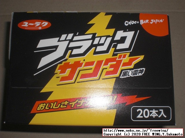 コーンポタージュサンダー 安心してください、おいしいですヨ！（笑）