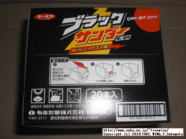 コーンポタージュサンダー 安心してください、おいしいですヨ！（笑）