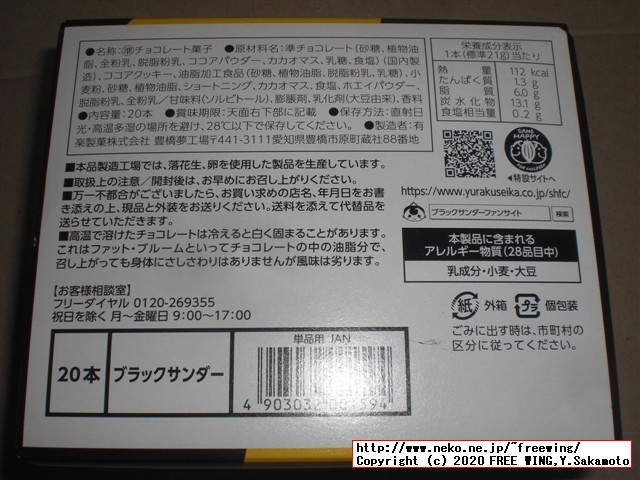 コーンポタージュサンダー 安心してください、おいしいですヨ！（笑）