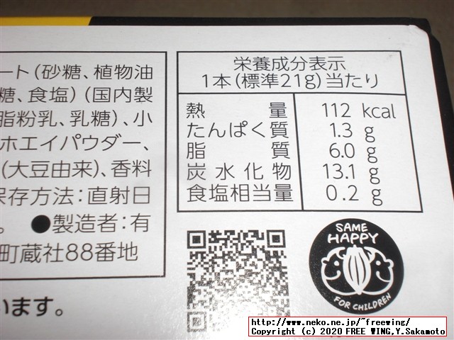コーンポタージュサンダー 安心してください、おいしいですヨ！（笑）