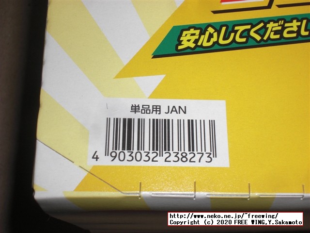 コーンポタージュサンダー 安心してください、おいしいですヨ！（笑）