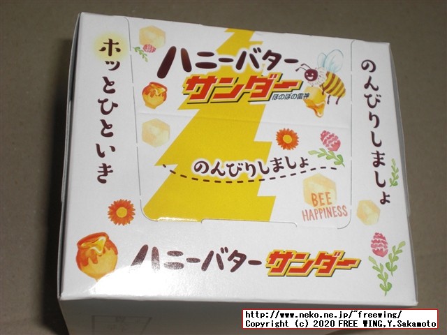 ハニー バター サンダー