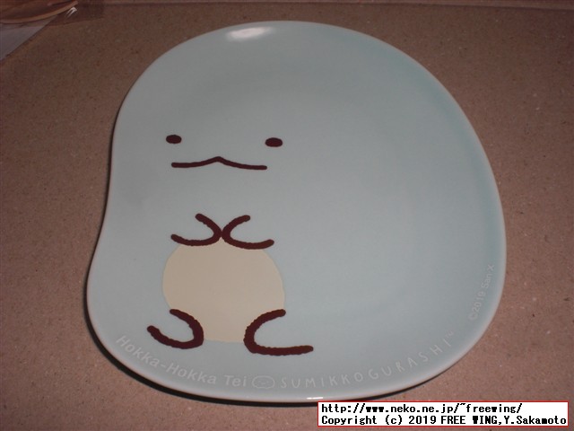 ほっかほっか亭 冬のすみっコぐらしキャンペーン 企画第6弾