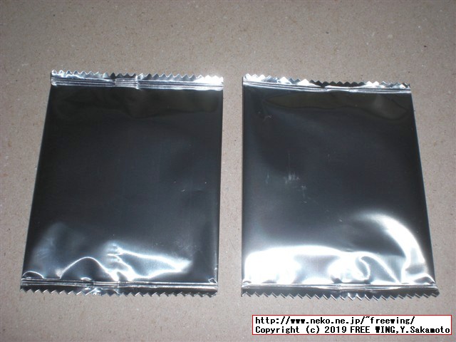 ほっかほっか亭 冬のすみっコぐらしキャンペーン 企画第6弾