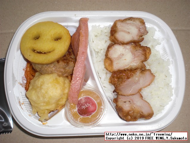 ほっかほっか亭 冬のすみっコぐらしキャンペーン 企画第6弾