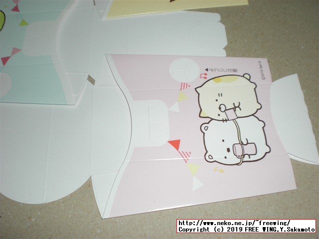 すみっコぐらし のり塩チキン ほっかほっか亭