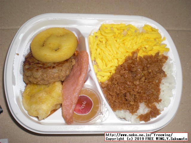 ほっかほっか亭 冬のすみっコぐらしキャンペーン 企画第6弾