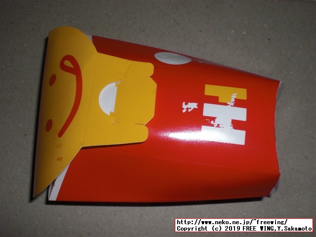 すみっコぐらし のり塩チキン ほっかほっか亭