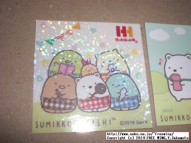 ほっかほっか亭 冬のすみっコぐらしキャンペーン 企画第6弾