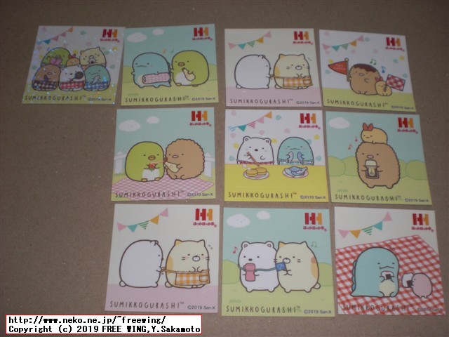 ほっかほっか亭 冬のすみっコぐらしキャンペーン 企画第6弾