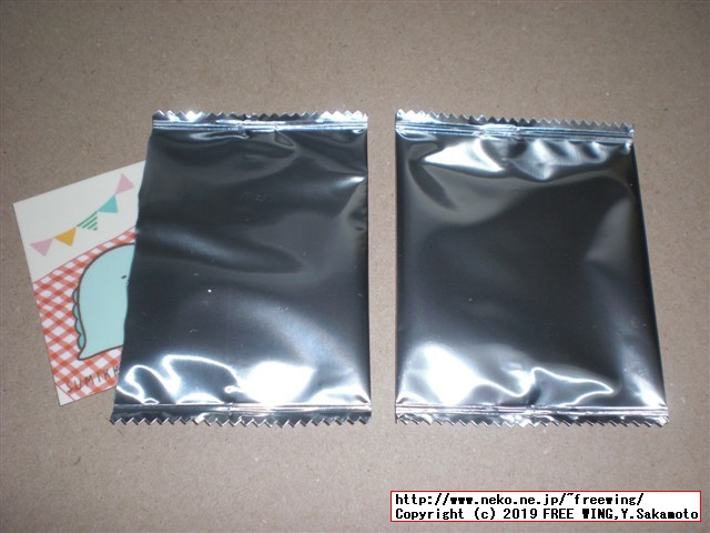 ほっかほっか亭 冬のすみっコぐらしキャンペーン 企画第6弾