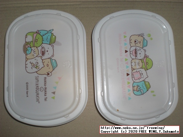 2020年 ほっかほっか亭 冬のすみっコぐらしキャンペーン！！オリジナル ダイカットプレートをゲット！！