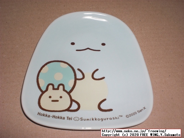 2020年 ほっかほっか亭 冬のすみっコぐらしキャンペーン！！オリジナル ダイカットプレートをゲット！！