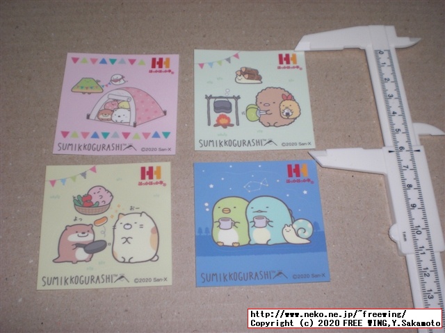 2020年 ほっかほっか亭 冬のすみっコぐらしキャンペーン！！オリジナル ダイカットプレートをゲット！！