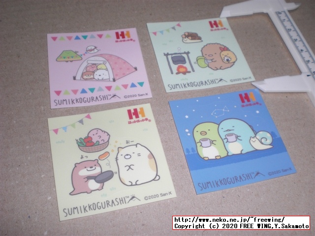 2020年 ほっかほっか亭 冬のすみっコぐらしキャンペーン！！オリジナル ダイカットプレートをゲット！！