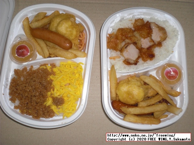 2020年 ほっかほっか亭 冬のすみっコぐらしキャンペーン！！オリジナル ダイカットプレートをゲット！！