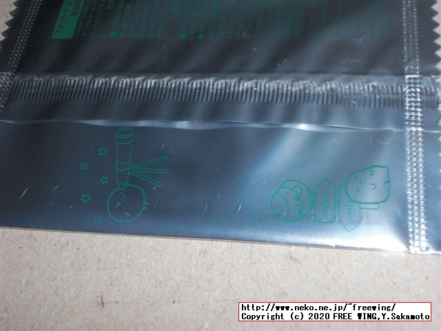 2020年 ほっかほっか亭 冬のすみっコぐらしキャンペーン！！オリジナル ダイカットプレートをゲット！！