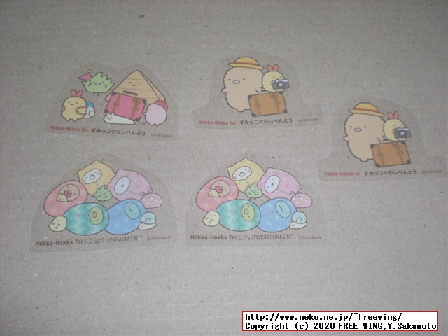 2020年 ほっかほっか亭 冬のすみっコぐらしキャンペーン！！オリジナル ダイカットプレートをゲット！！