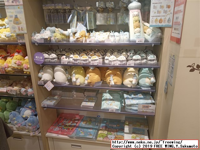 すみっコぐらしshop東京駅店 東京キャラクターストリート 東京駅一番街に行ってみた