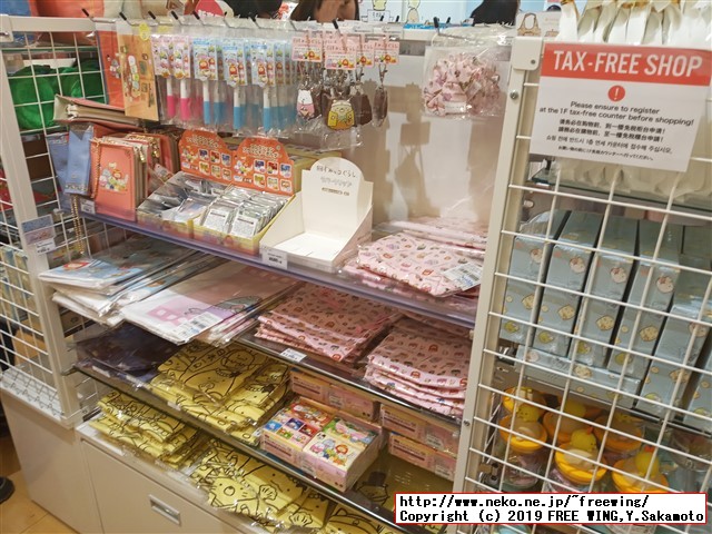 すみっコぐらしshop東京駅店 東京キャラクターストリート 東京駅一番街に行ってみた