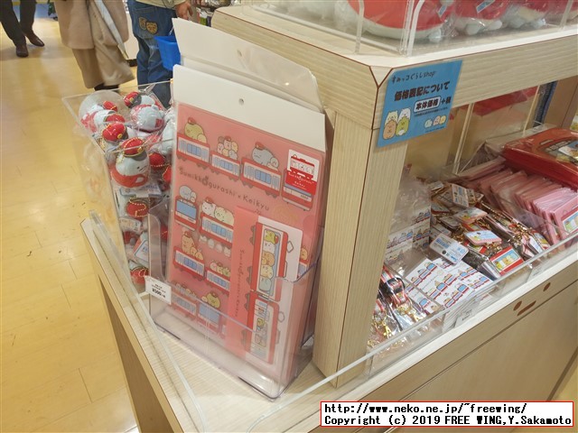 すみっコぐらしshop東京駅店 東京キャラクターストリート 東京駅一番街に行ってみた