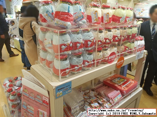 すみっコぐらしshop東京駅店 東京キャラクターストリート 東京駅一番街に行ってみた