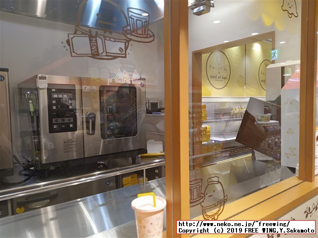 すみっコぐらしshop東京駅店 東京キャラクターストリート 東京駅一番街に行ってみた