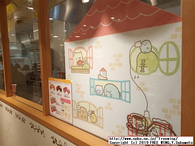 すみっコぐらしshop東京駅店 東京キャラクターストリート 東京駅一番街に行ってみた