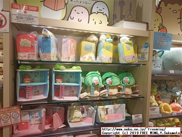 すみっコぐらしshop東京駅店 東京キャラクターストリート 東京駅一番街に行ってみた