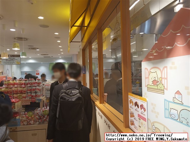 すみっコぐらしshop東京駅店 東京キャラクターストリート 東京駅一番街に行ってみた