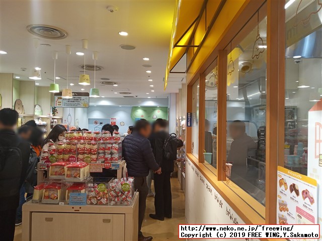 すみっコぐらしshop東京駅店 東京キャラクターストリート 東京駅一番街に行ってみた