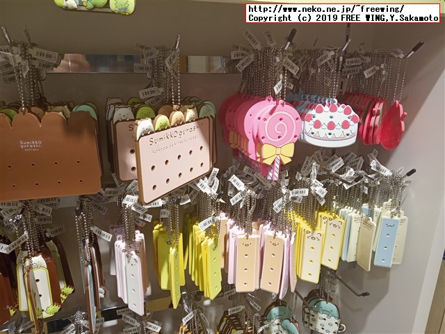 すみっコぐらしshop東京駅店 東京キャラクターストリート 東京駅一番街に行ってみた