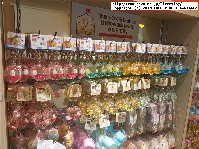 すみっコぐらしshop東京駅店 東京キャラクターストリート 東京駅一番街に行ってみた