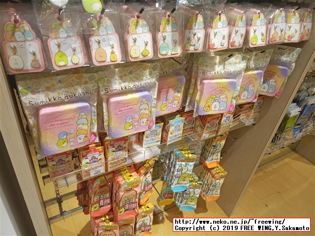 すみっコぐらしshop東京駅店 東京キャラクターストリート 東京駅一番街に行ってみた