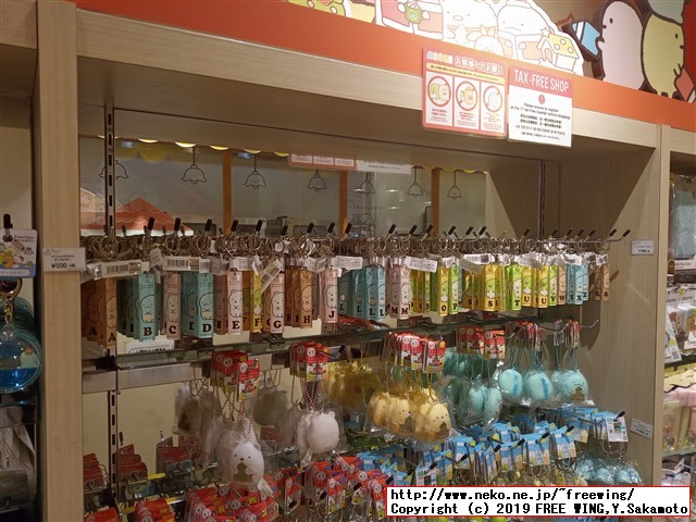 すみっコぐらしshop東京駅店 東京キャラクターストリート 東京駅一番街に行ってみた