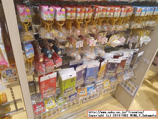 すみっコぐらしshop東京駅店 東京キャラクターストリート 東京駅一番街に行ってみた