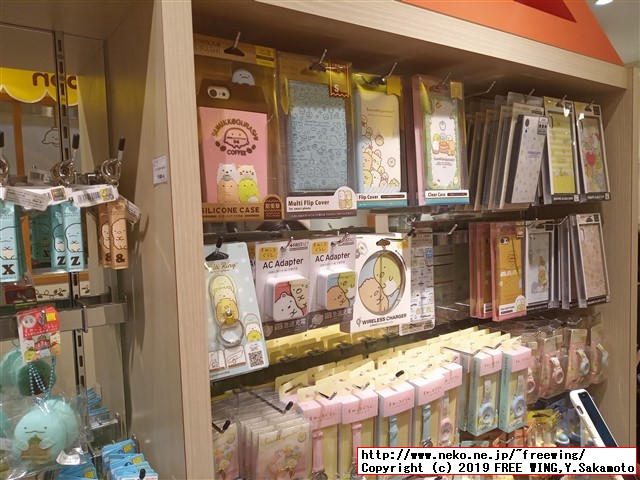 すみっコぐらしshop東京駅店 東京キャラクターストリート 東京駅一番街に行ってみた