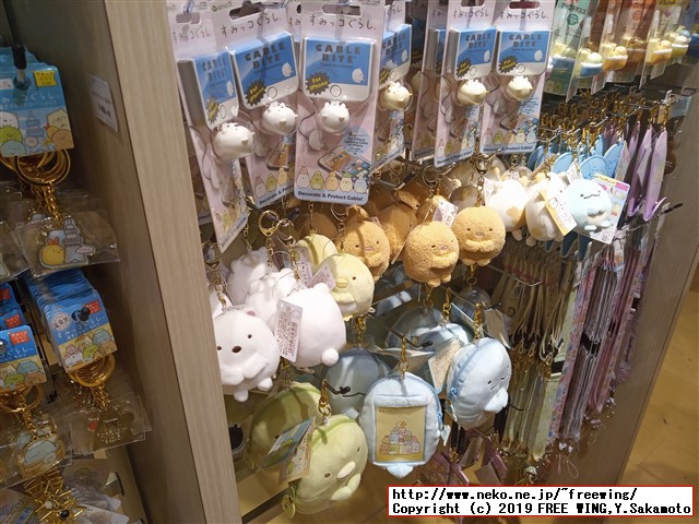 すみっコぐらしshop東京駅店 東京キャラクターストリート 東京駅一番街に行ってみた