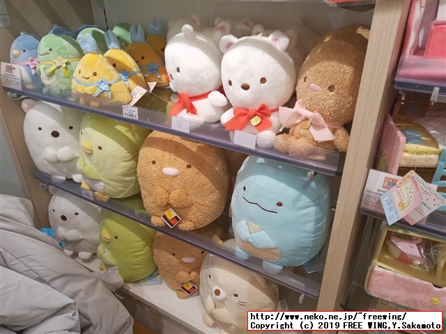 すみっコぐらしshop東京駅店 東京キャラクターストリート 東京駅一番街に行ってみた