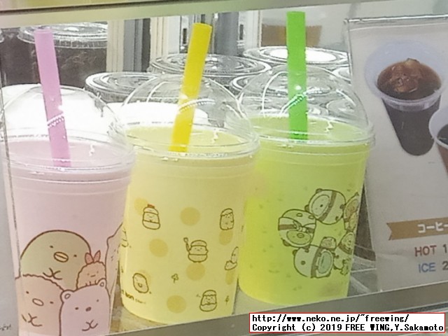 すみっコぐらしshop東京駅店 東京キャラクターストリート 東京駅一番街に行ってみた