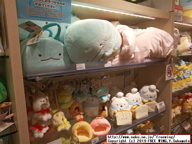 すみっコぐらしshop東京駅店 東京キャラクターストリート 東京駅一番街に行ってみた