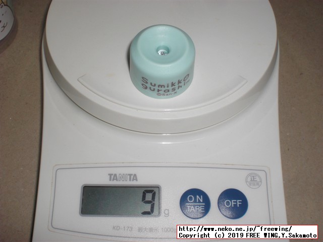 すみっコぐらしshop東京駅店 東京キャラクターストリート 東京駅一番街に行ってみた