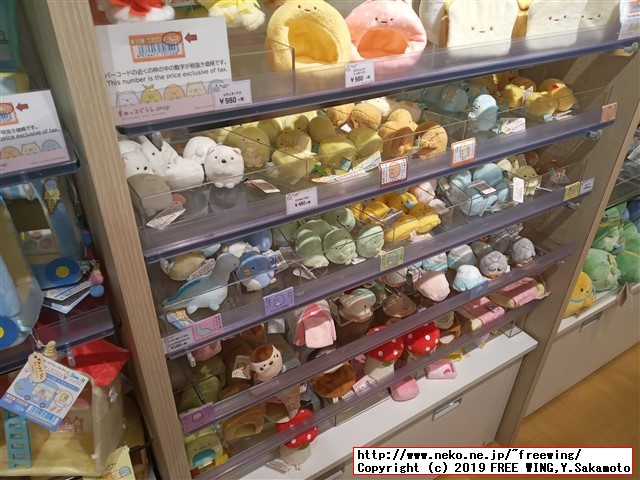 すみっコぐらしshop東京駅店 東京キャラクターストリート 東京駅一番街に行ってみた