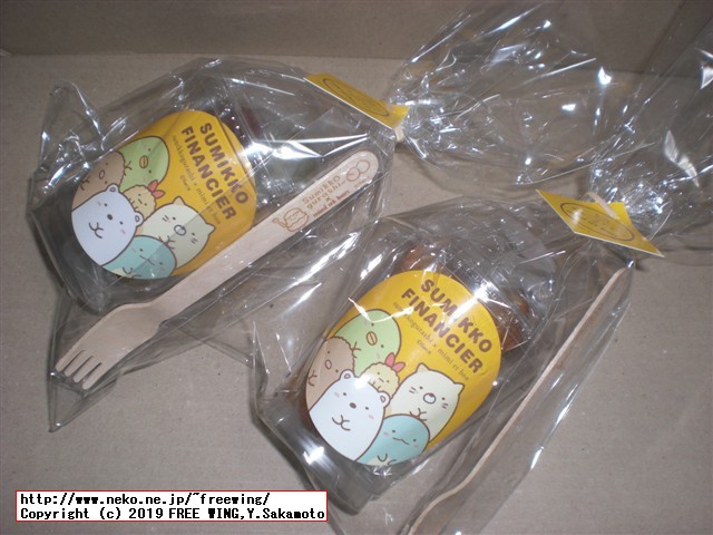 すみっコぐらしshop東京駅店 東京キャラクターストリート 東京駅一番街に行ってみた