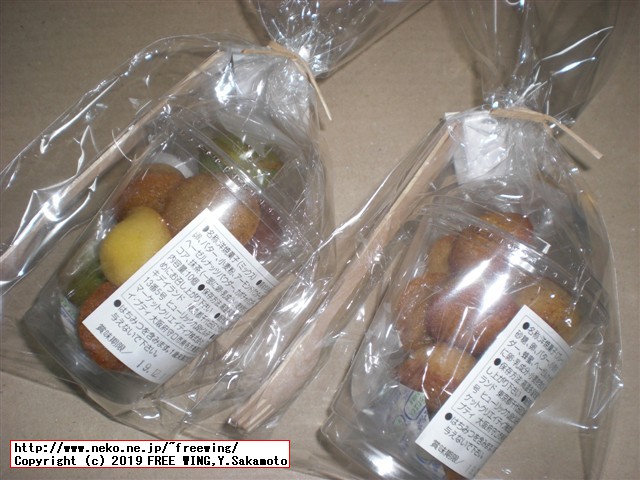 すみっコぐらしshop東京駅店 東京キャラクターストリート 東京駅一番街に行ってみた