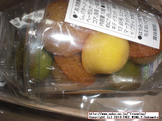 すみっコぐらしshop東京駅店 東京キャラクターストリート 東京駅一番街に行ってみた