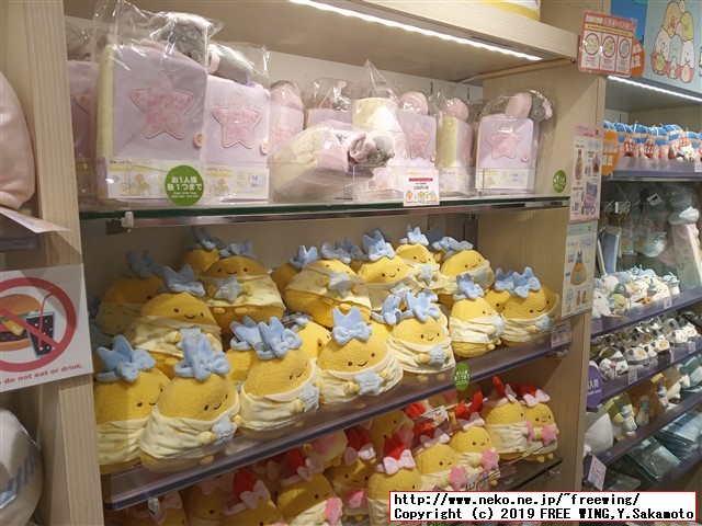 すみっコぐらしshop東京駅店 東京キャラクターストリート 東京駅一番街に行ってみた