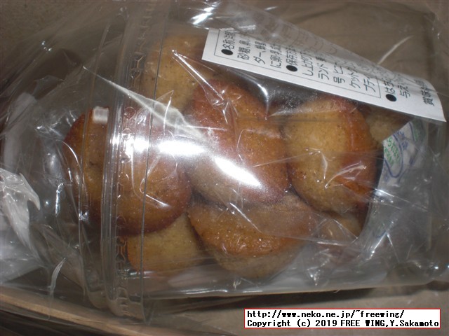 すみっコぐらしshop東京駅店 東京キャラクターストリート 東京駅一番街に行ってみた