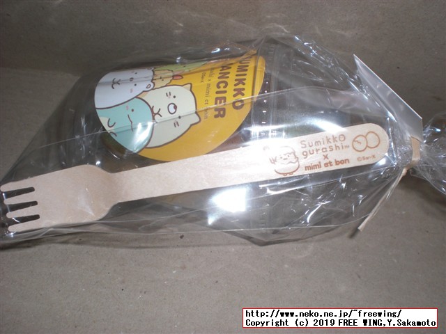 すみっコぐらしshop東京駅店 東京キャラクターストリート 東京駅一番街に行ってみた